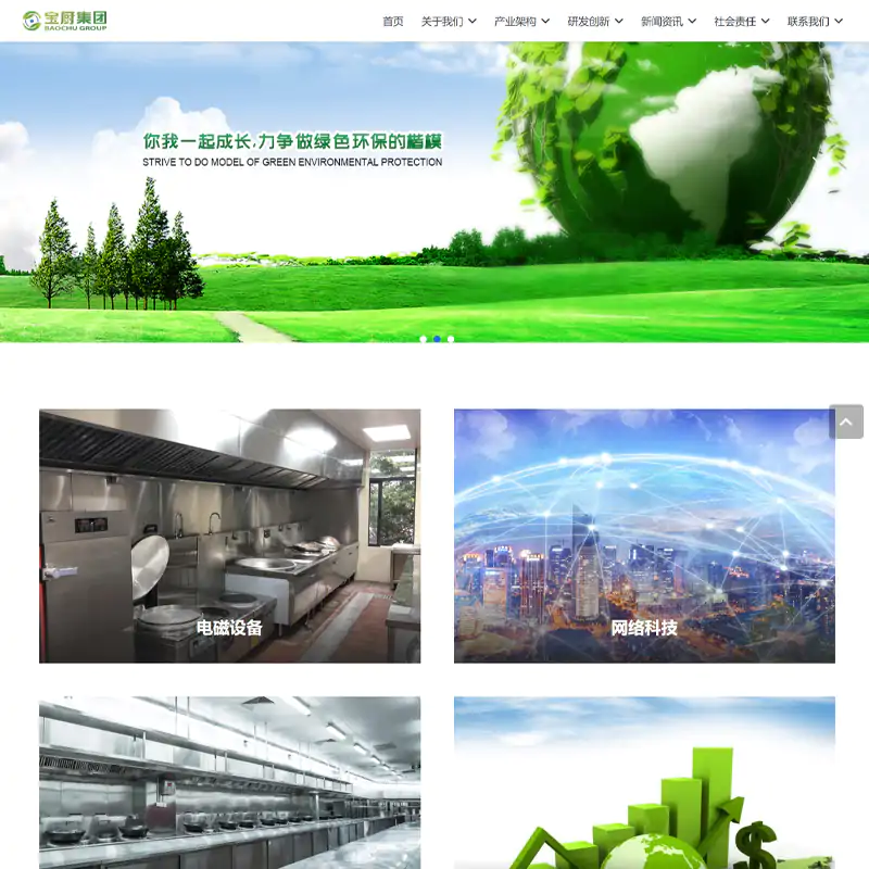 致诚PVC胶盒包装官网