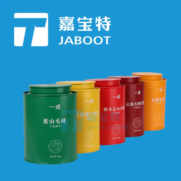 嘉宝铝罐包装官网设计