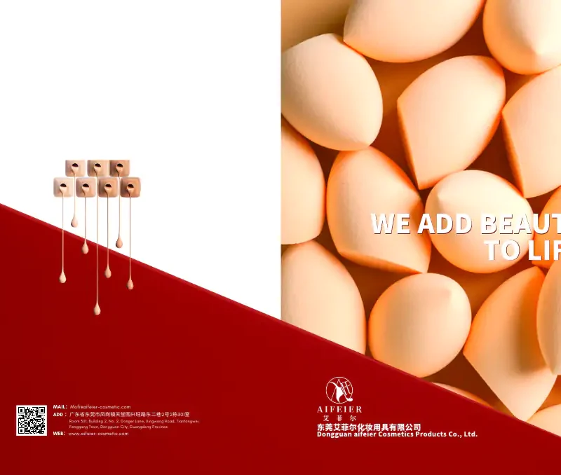 艾菲尔化妆用品宣传画册英文版设计印刷